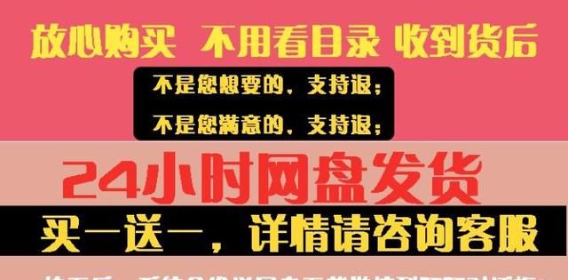 不满16岁如何开网店赚钱(开网店单亲妈妈)图16