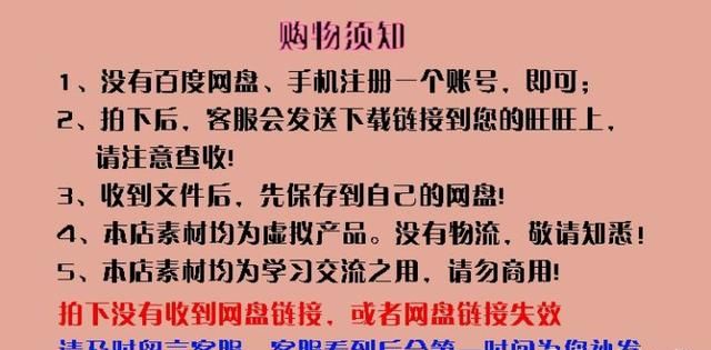 不满16岁如何开网店赚钱(开网店单亲妈妈)图17