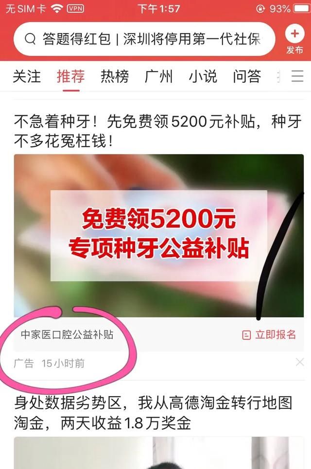 给产品做宣传时,有哪些好的推广方法呢图1