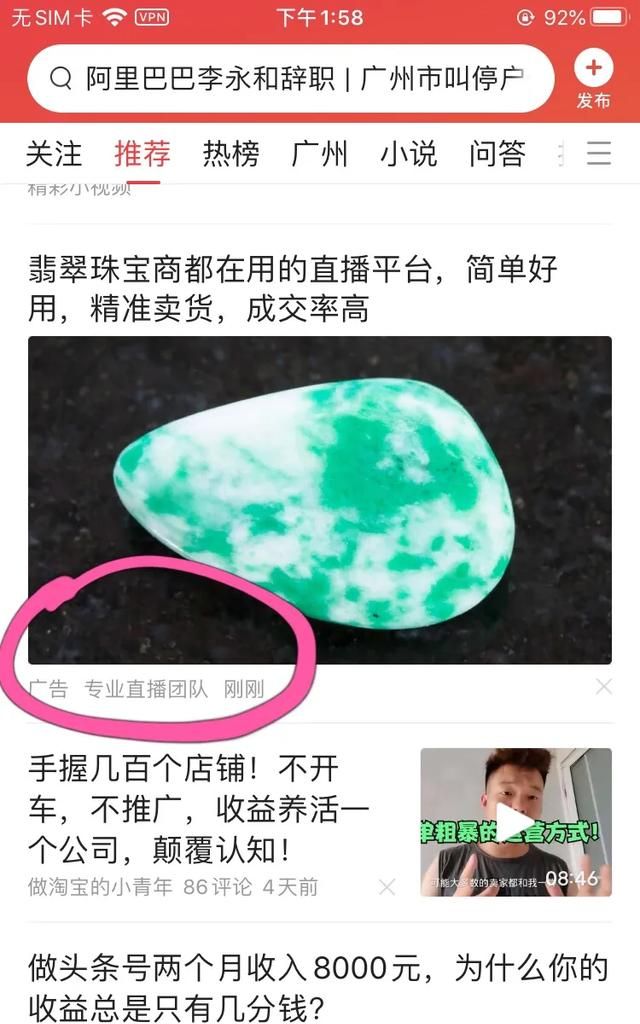 给产品做宣传时,有哪些好的推广方法呢图5