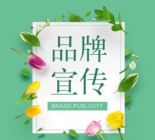 给产品做宣传时,有哪些好的推广方法呢图6