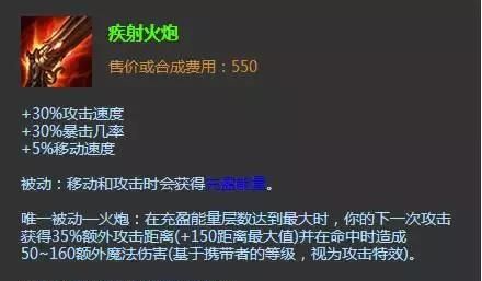 LOL里拆塔最快的不是英雄，而是这些其貌不扬的冷门装备！