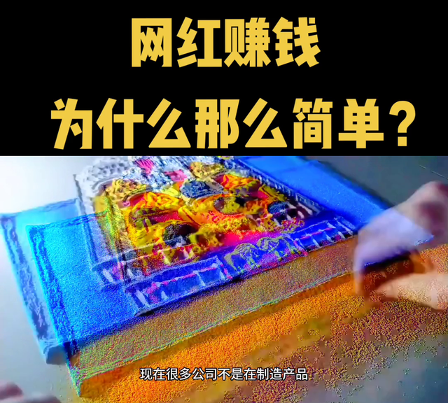 网红赚钱为什么那么简单？@DOU+小助手