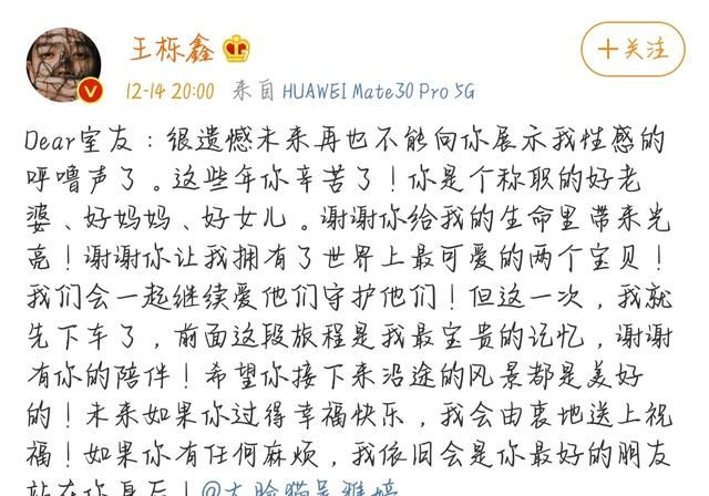 好久没看到微博热搜后面跟一个“爆”字了，又是谁家的房子塌了？