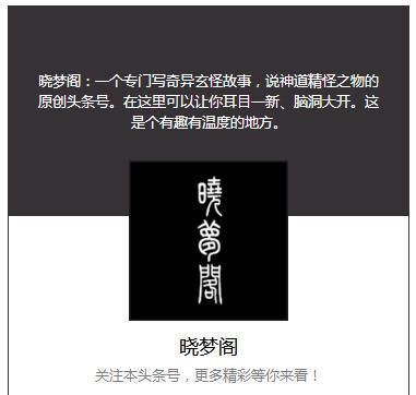 百禽之王的神鸟凤凰，它究竟起源自何方，又是否真的存在过？