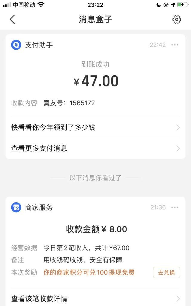 有什么能做的网赚兼职,哪里有兼职网赚图1