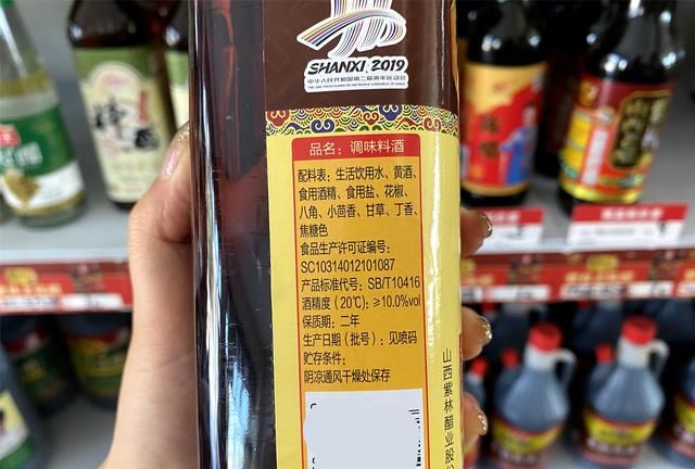 做菜时，料酒别乱用，记住“2买3不用”，去腥效果好，炒菜味道香