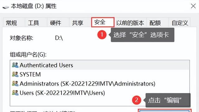 磁盘被写保护怎么解除？4种方法告诉你！