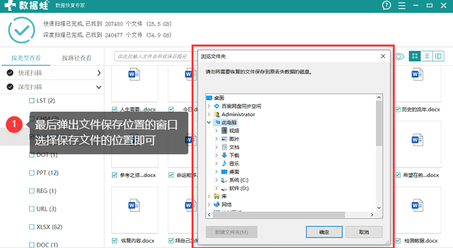 磁盘被写保护怎么解除？4种方法告诉你！