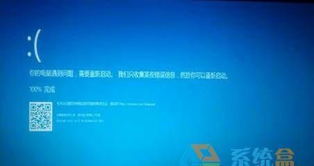 解析win7升级win10常见的几大问题