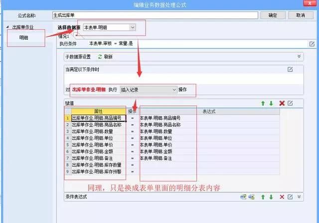 excel做进销存哪个软件好图2