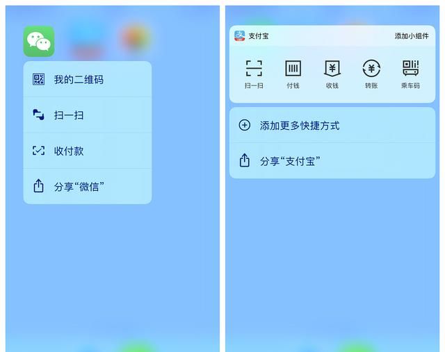 有哪些关于iphone使用的小技巧图1