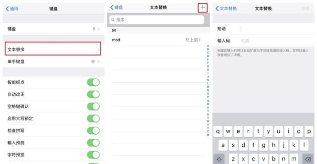 有哪些关于iphone使用的小技巧图5