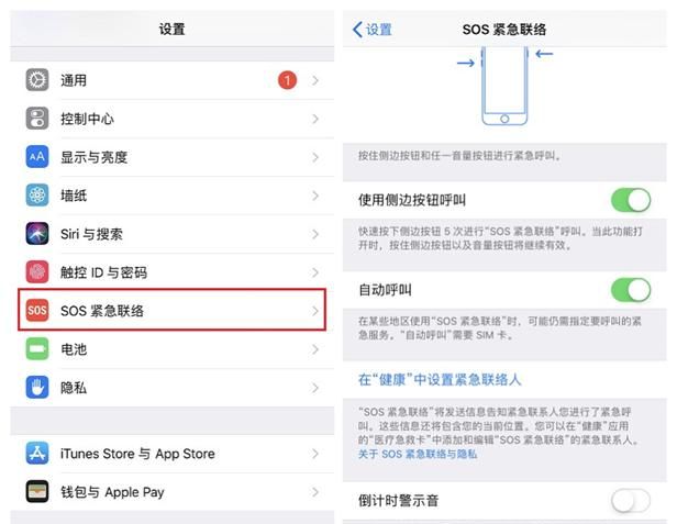 有哪些关于iphone使用的小技巧图12