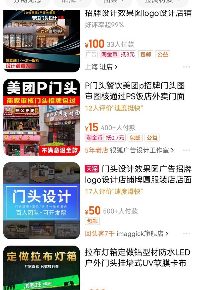 现在做什么生意赚钱最快图2