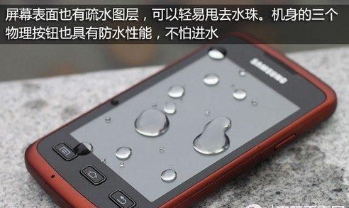 目前最好的三防手机是哪个(目前中国最好的三防手机品牌)图3