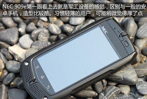 目前最好的三防手机是哪个(目前中国最好的三防手机品牌)图10