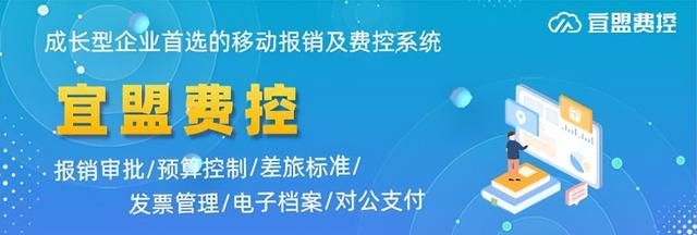 关于电子发票如何报销以及管理合规性，这几点知识属于常识