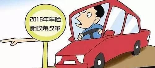 车损险是什么意思？车损险赔偿范围