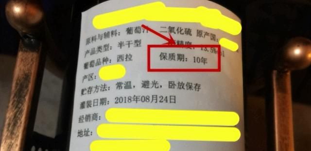 红酒“保质期”是多久？家中放了10年的红酒，还能喝吗？涨知识了