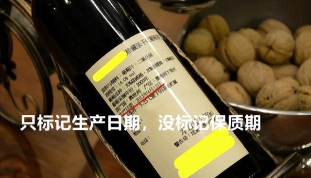 红酒“保质期”是多久？家中放了10年的红酒，还能喝吗？涨知识了