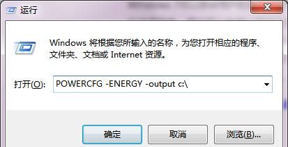 win7常用的小技巧,win7系统优化十大技巧图8