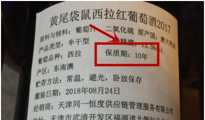 红酒过期后，到底还能不能喝？行家给出明确答案，别再被误导了