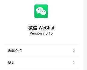 微信拍一拍啥意思？怎么用？怎么拍别人？微信拍一拍不显示咋办？