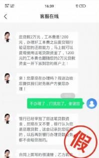 记住以下三点，正确使用微粒贷