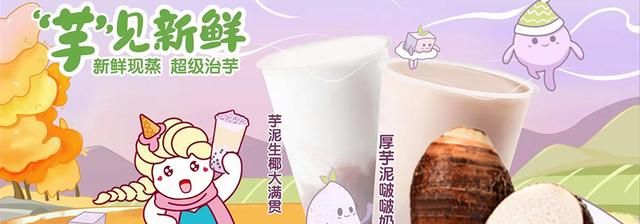 现在开奶茶店的行情怎样赚钱吗？