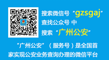 暑假找兼职请小心，警惕“IS语音”新型骗局！