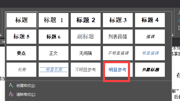 word字体颜色怎么设置？都有几种方法，有哪些不同？