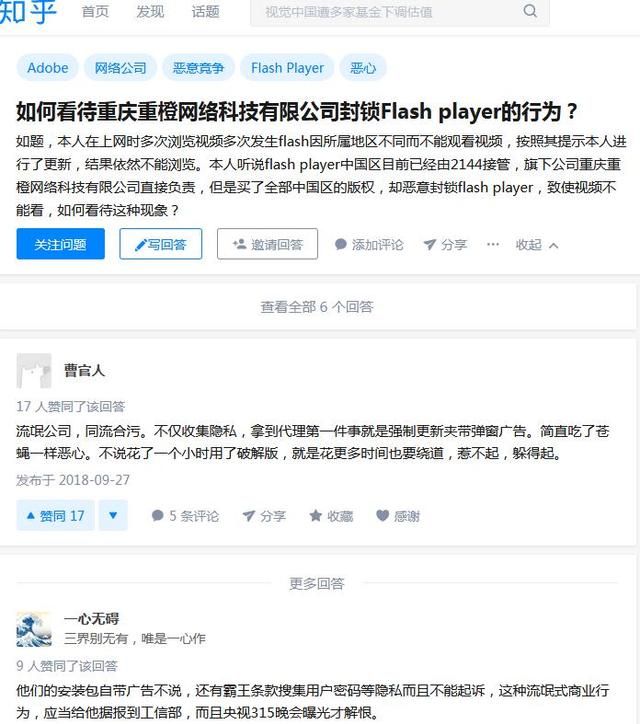 又一视觉中国？这家公司被指套路“维权” 张口要价1亿