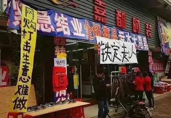 实体店做什么生意好，12类无法被电商替代的生意