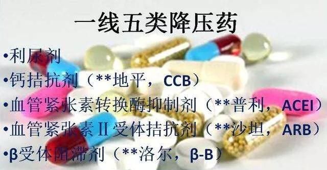 高血压如何降压饮食要注意事项图11