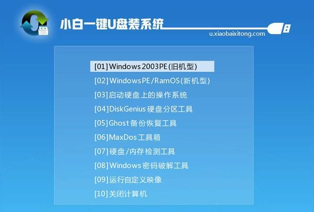 windows7安装问题,windows7 系统安装图8