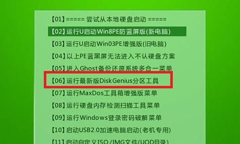windows7安装问题,windows7 系统安装图14
