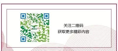 “浙江诗路电子导航地图”正式上线！跟着百度地图畅游楠溪江山水之路吧