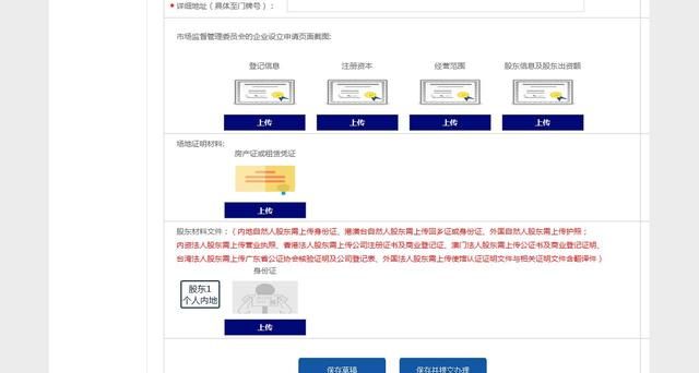 深圳前海注册公司的政策是什么样的，需要哪些条件和流程？