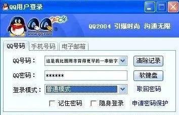 QQ空间当年6亿多用户，如今却无人问津：我们的青春被遗落了？