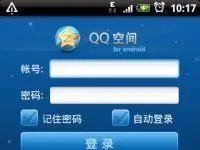 QQ空间当年6亿多用户，如今却无人问津：我们的青春被遗落了？