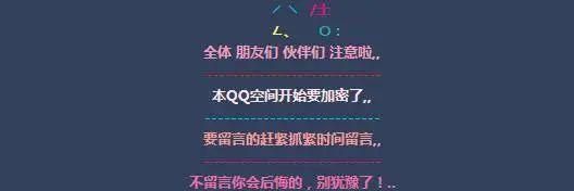 QQ空间当年6亿多用户，如今却无人问津：我们的青春被遗落了？