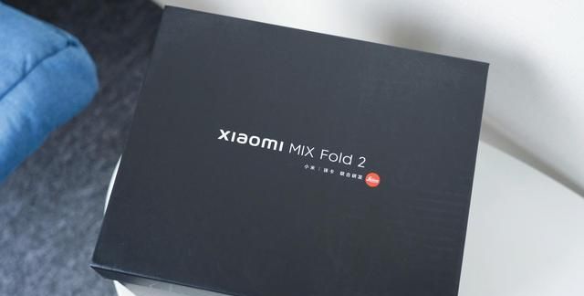 小米MIX Fold 2评测：取舍得当 焕然一新再登场