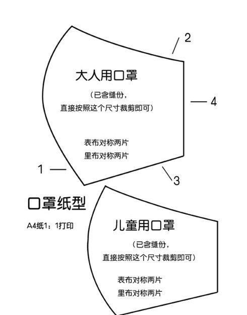 哪里有卖熔喷布口罩图22