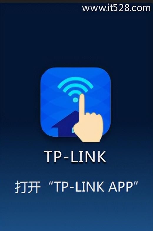 TP-Link TL-WDR8600路由器手机如何设置？