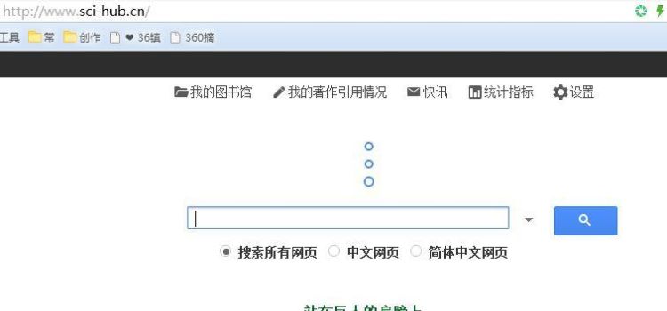 知网维普万方论文免费,知网怎么免费pdf论文图7