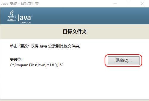 java语言如何配置环境变量图4