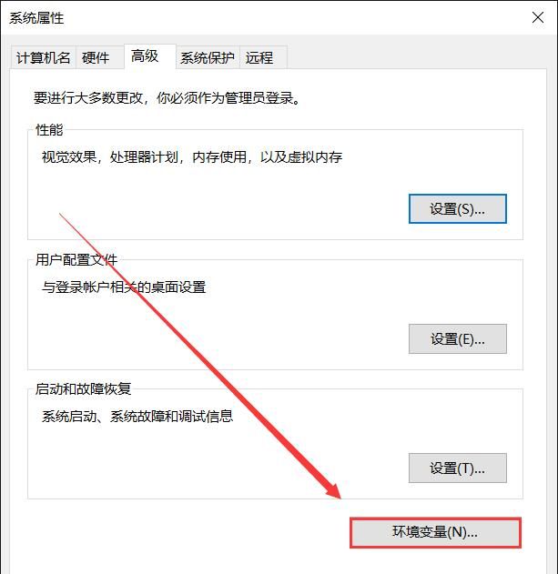 java语言如何配置环境变量图6