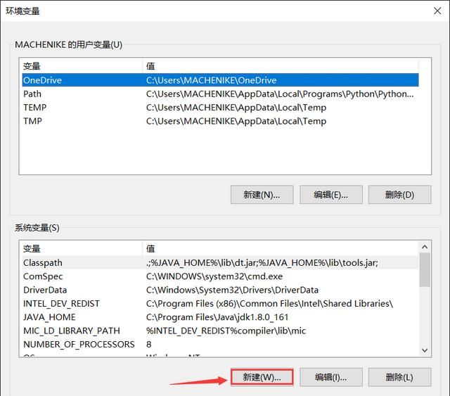 java语言如何配置环境变量图7