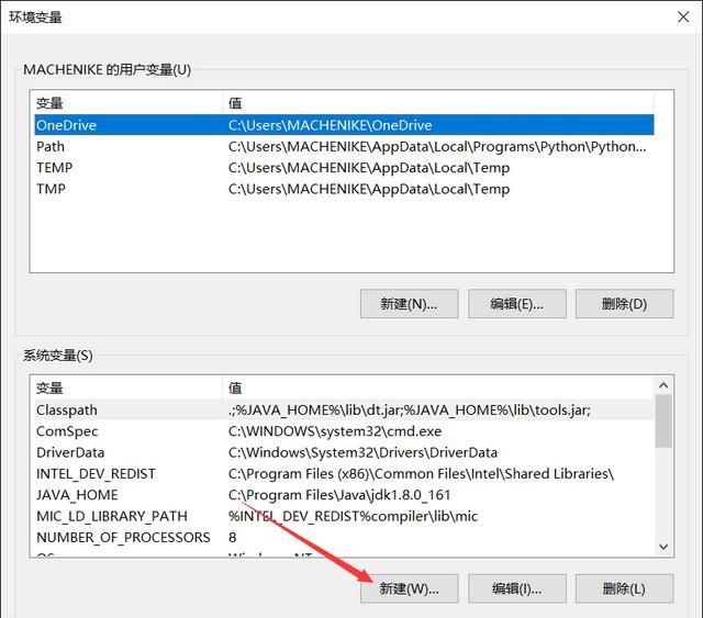 java语言如何配置环境变量图11